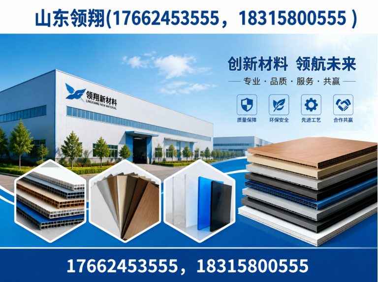 常州山东领翔展示图