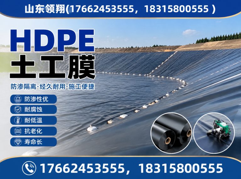 常州复合土工膜展示图