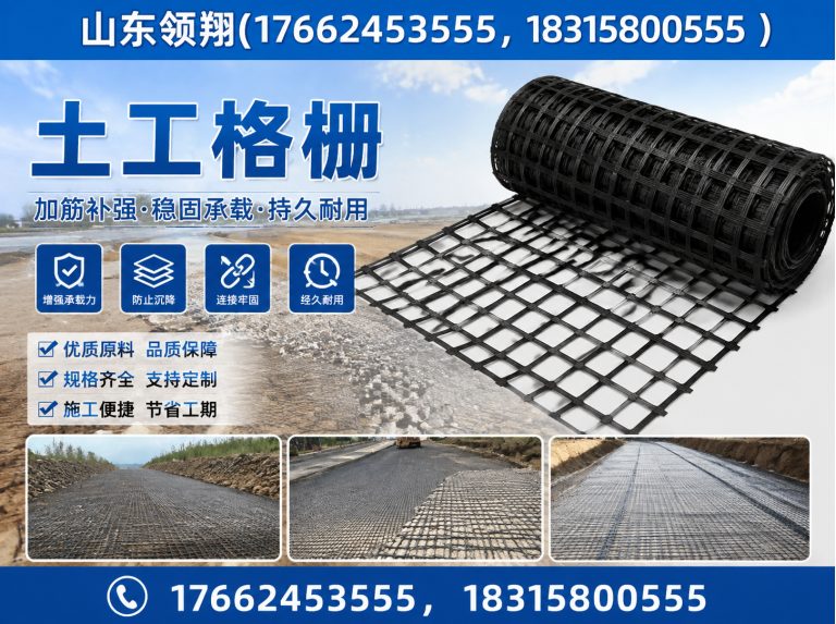 常州防渗材料展示图
